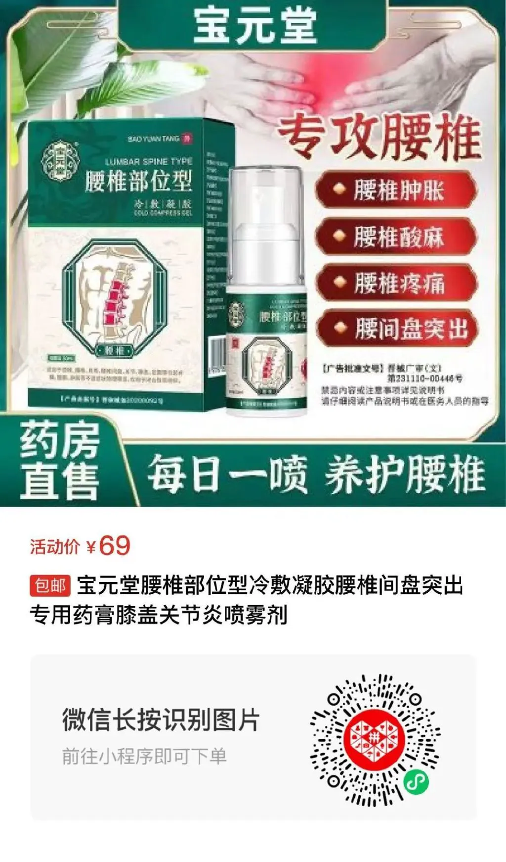 如何使用智能耳机提高篮球训练效果_0